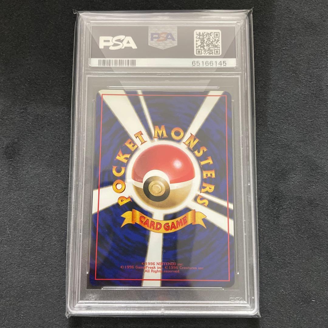 ポケモンカード 旧裏 ピカチュウ 拡張シート PSA10