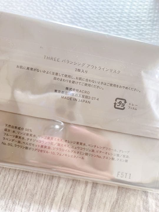 THREE バランシング アウトラインマスク セット売り 2枚×45袋 パック