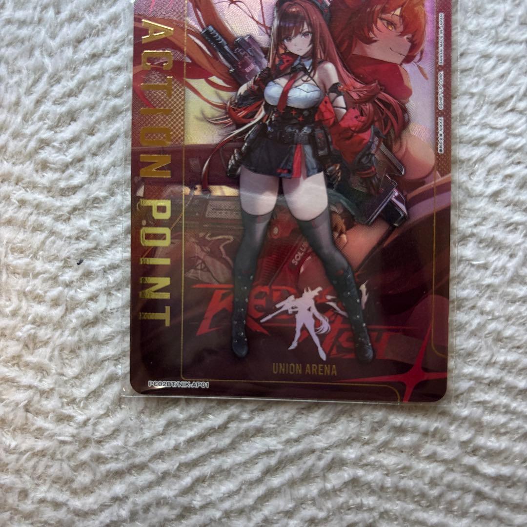 UNION ARENA NIKKE ラピ アクションポイント