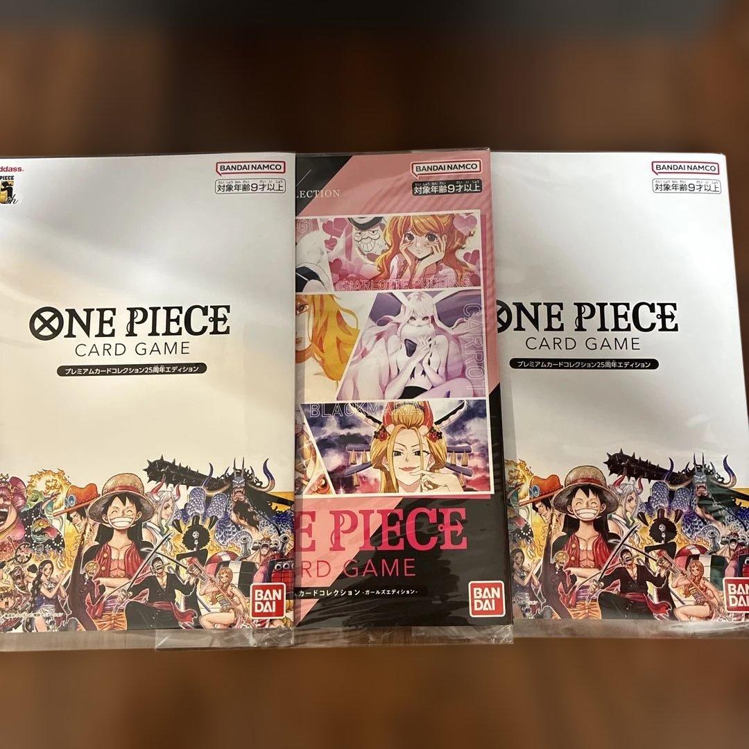 ワンピース　カードゲーム　引退品　まとめ売り　早い者勝ち