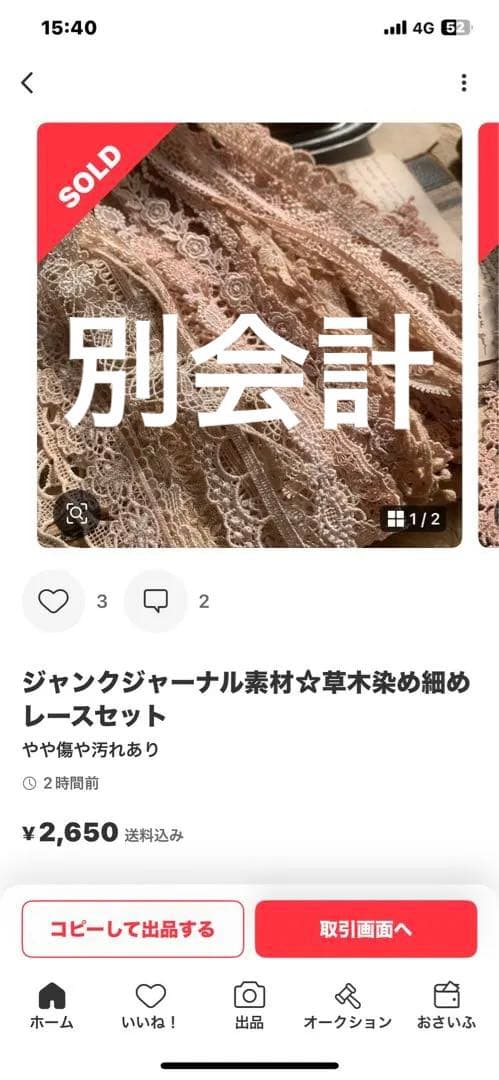 クユラ