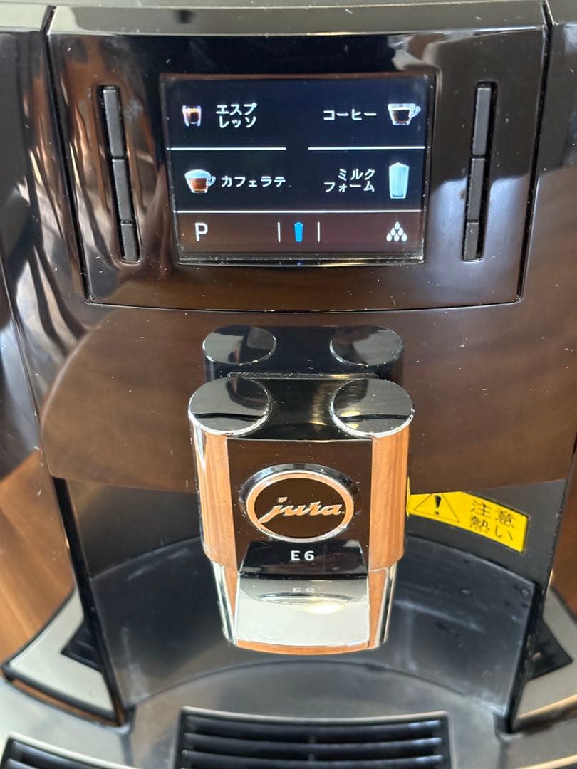 Jura E6 自動エスプレッソマシン　おまけ付き