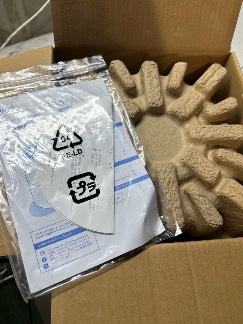 空気清浄機 levoit core300 花粉対策PM2.5対策21畳対応黒