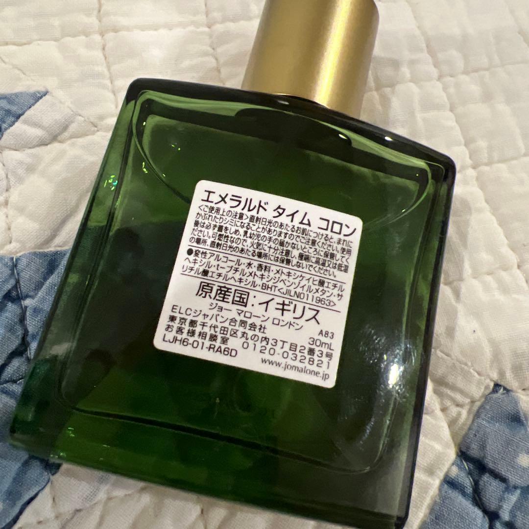 Jo Malone Emerald Thyme コロン 30ml
