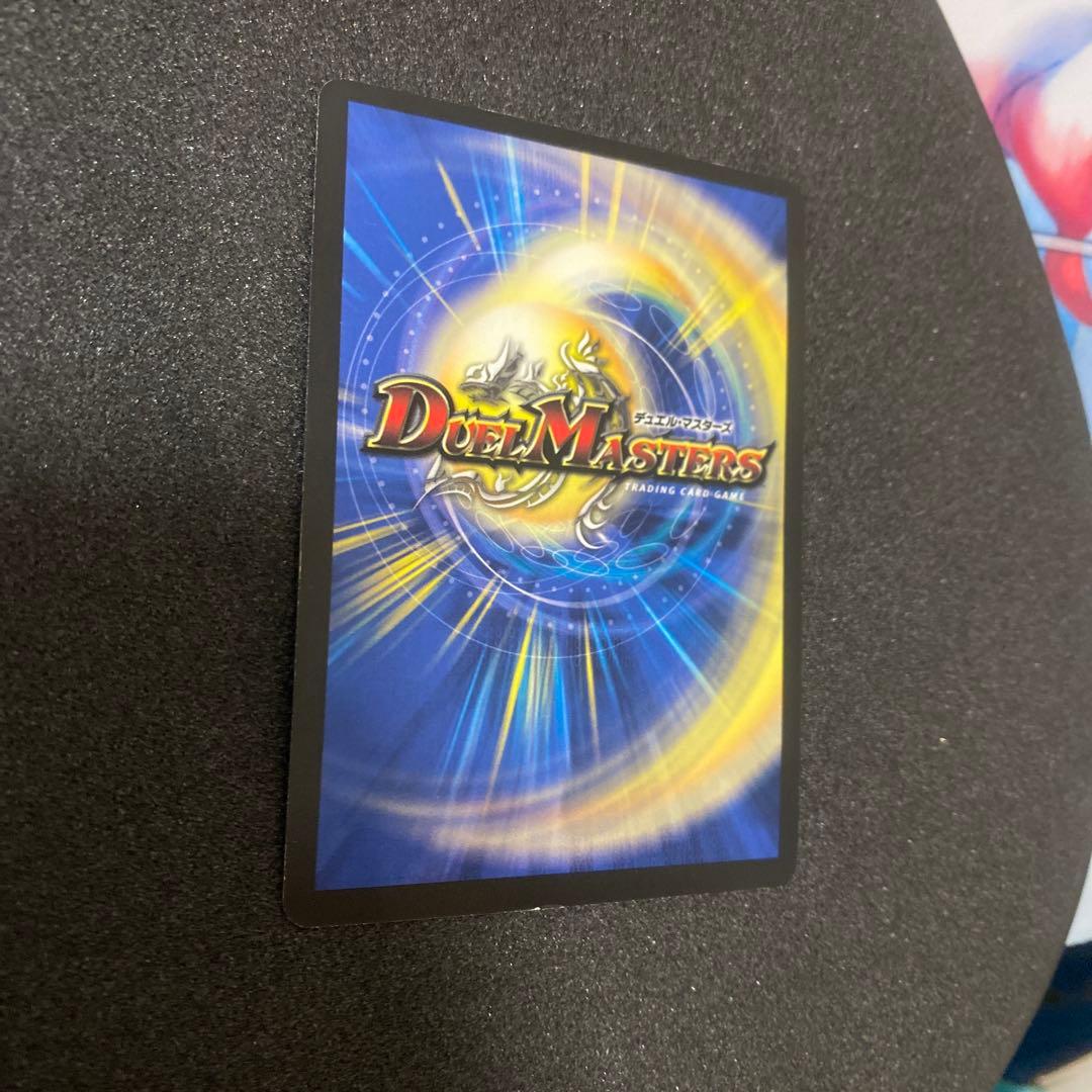 【良品】デュエルマスターズ　超神星アポロヌスドラゲリオン