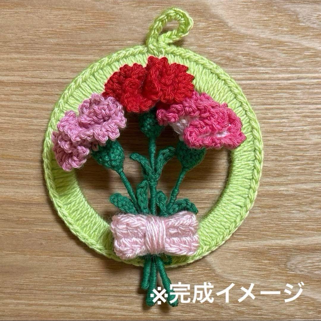 マチコカフェ様リクエスト　カーネーションのミニリース3　かぎ編み　ハンドメイド