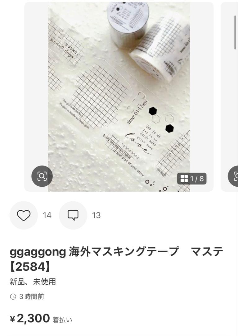◆めん◆