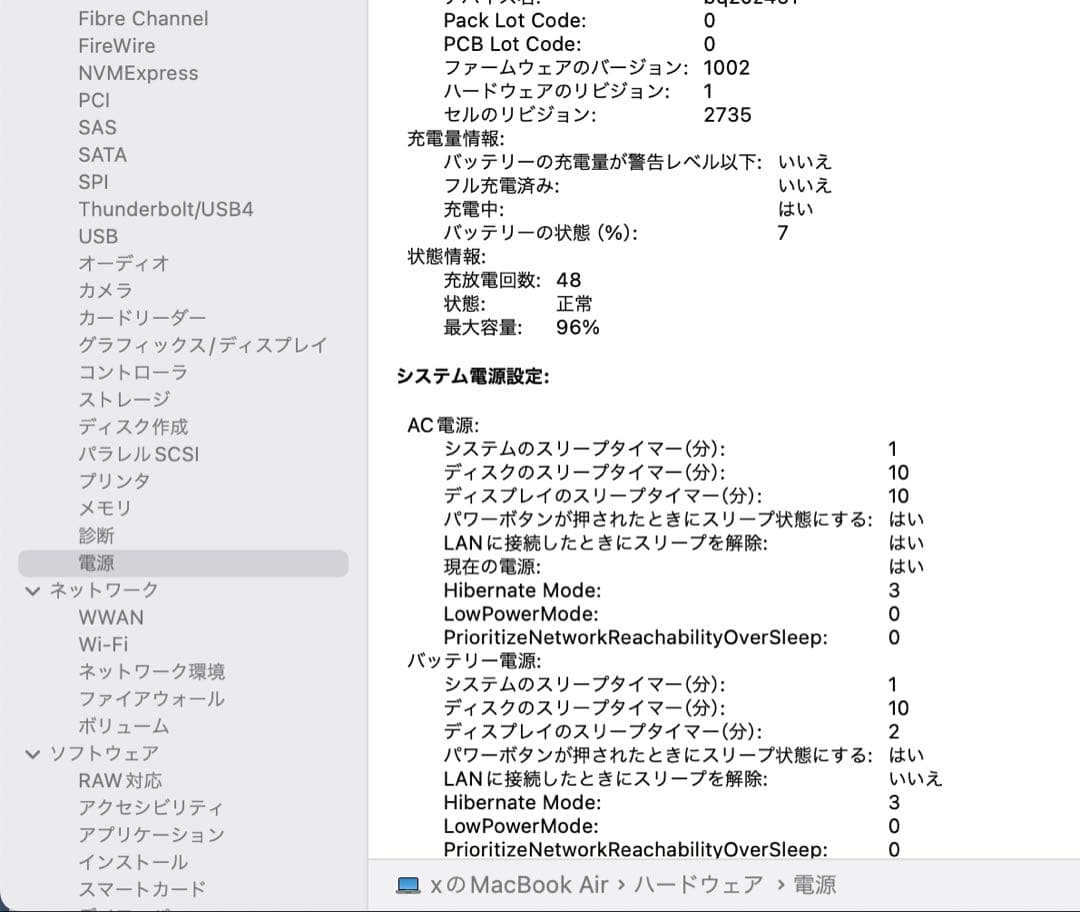 【美品】M1 MacBookAir 16GB 256GB 13インチ