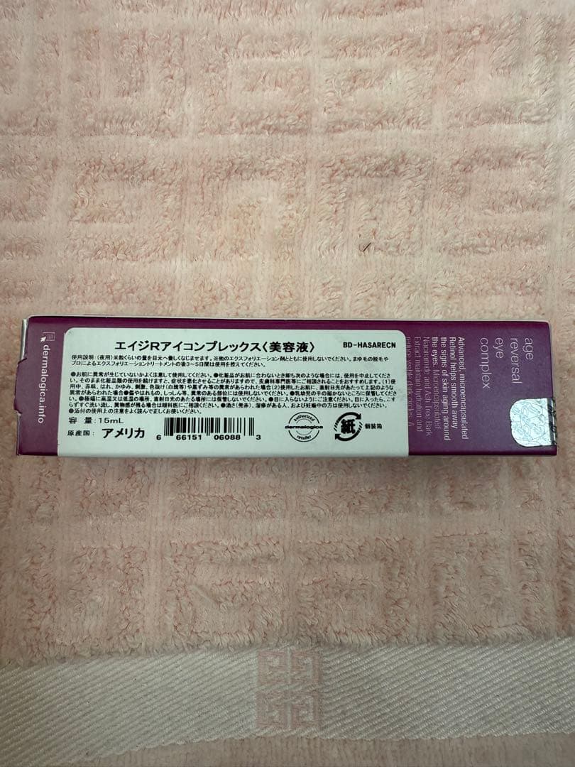 ダーマロジカ エイジR アイコンプレックス 15ml