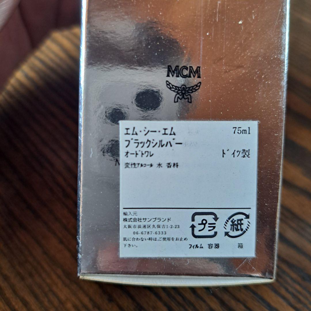 MCM BLACK SILVER 75ml 【2本セット】 香水