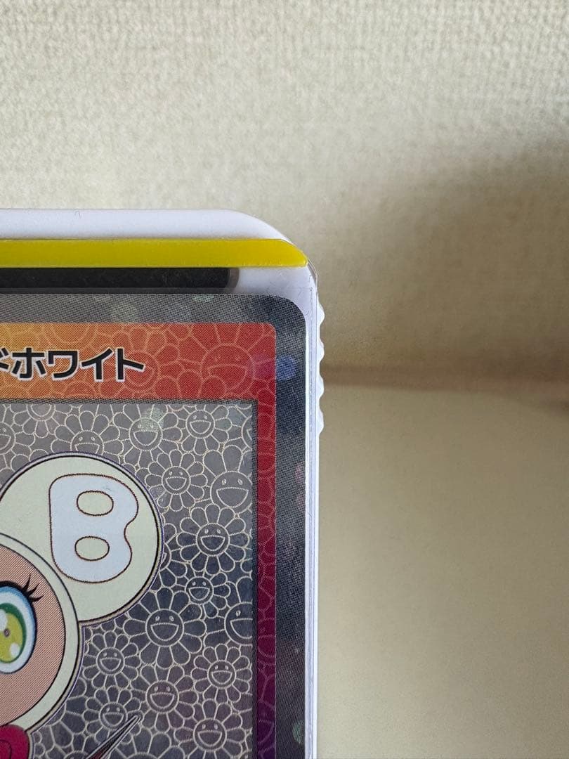 DOB君パールゴールドホワイト 日本語版　新品村上隆トレカ
