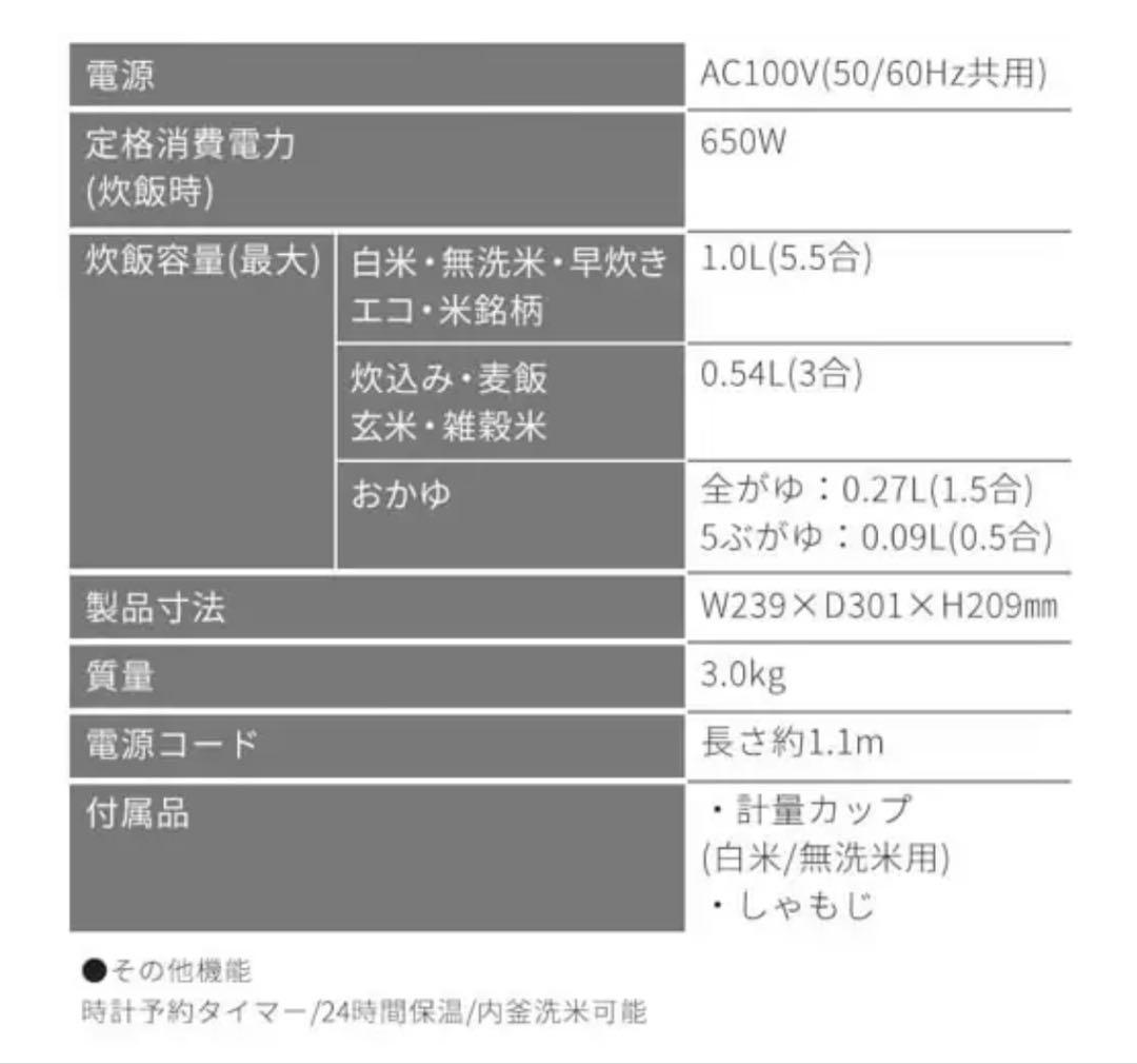 【新品】IRIS OHYAMA 炊飯器 RC-MSA50-W 5.5合 ホワイト