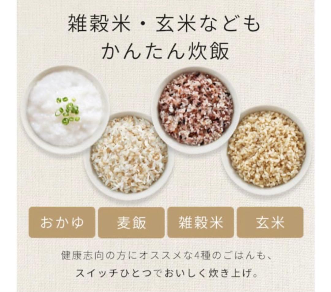 【新品】IRIS OHYAMA 炊飯器 RC-MSA50-W 5.5合 ホワイト