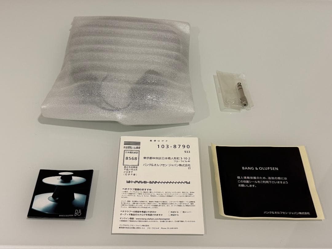 Form2 Bang & Olufsen 希少品 新品イヤーパッド付