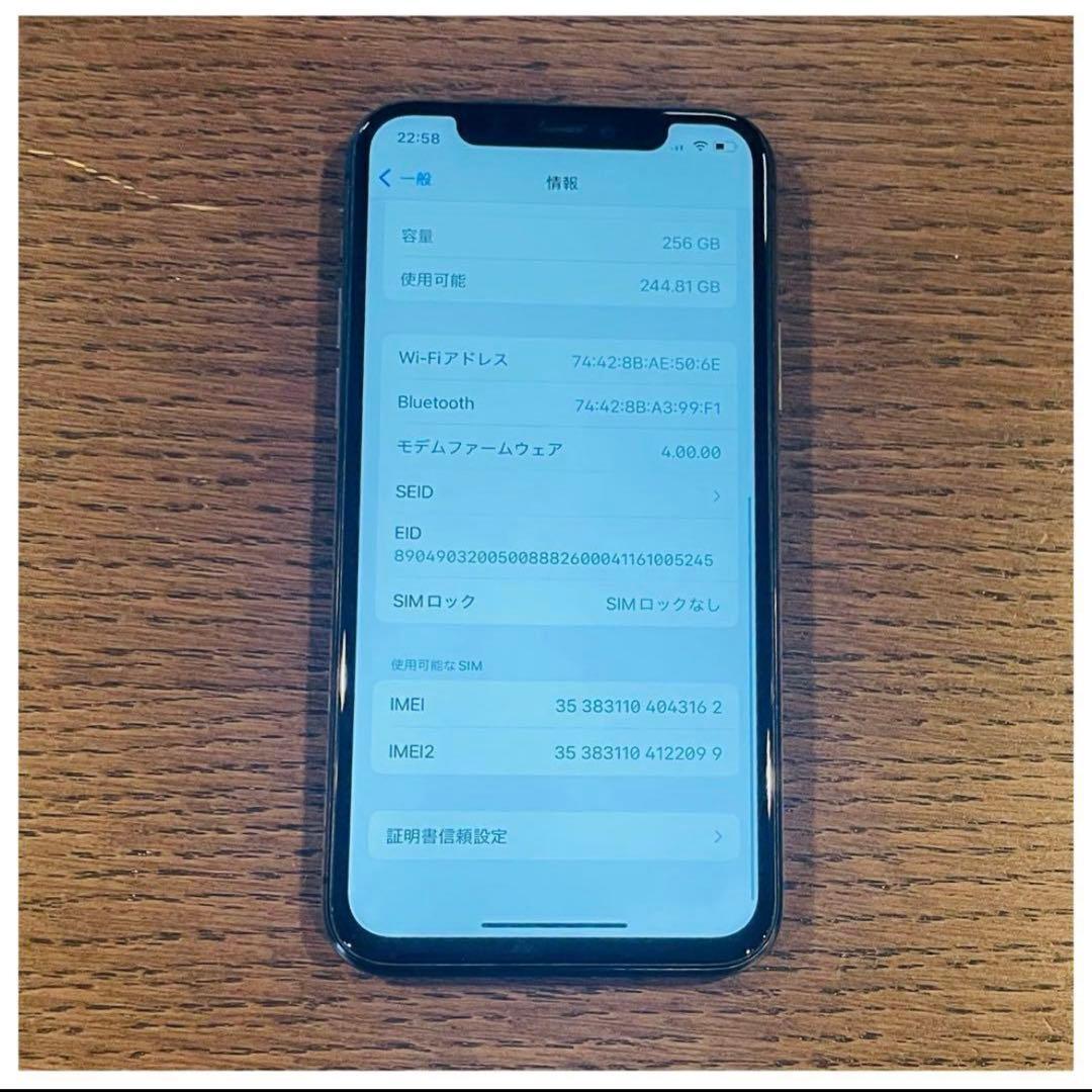 iPhone11Pro 本体 スペースグレイ 256GB SIMフリー