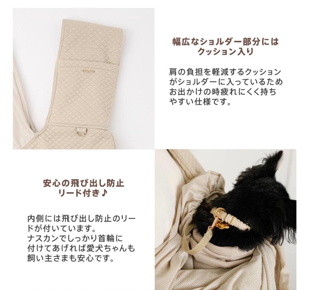 moncheri ドッグスリング Sサイズ ブラック サイズ調整可 メッシュ巾着