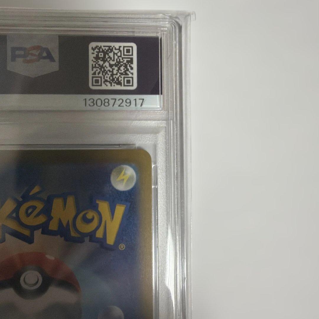 ポケカ　ミュウ　AR PSA10 VSTARユニバース