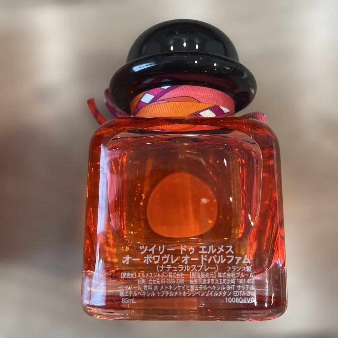 新品未使用 香水 Hermès Eau Poivrée 85ML