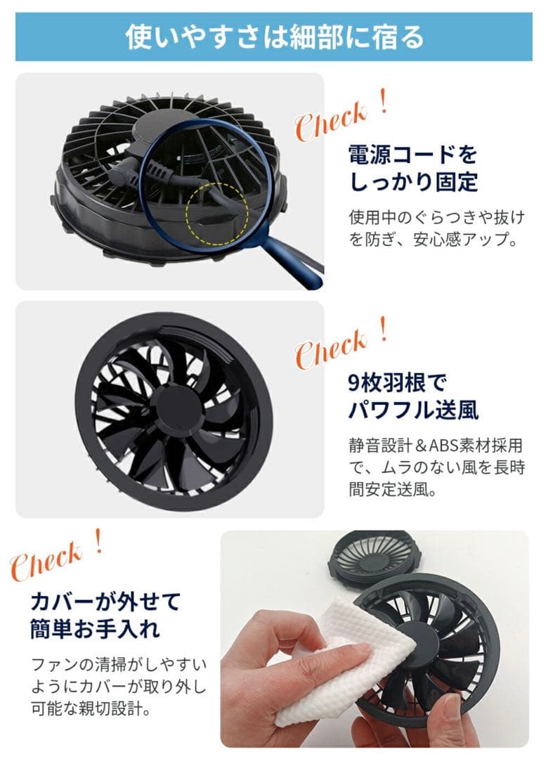 【美品】空調風神服 ベスト L カンサイ 01005 2025年新型ファン付