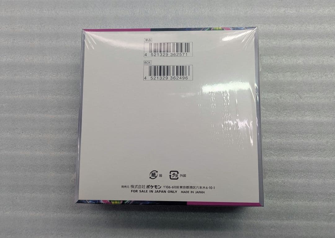 【シュリンク付】ポケモンカードゲーム ナイトワンダラーBOX【完全未開封】
