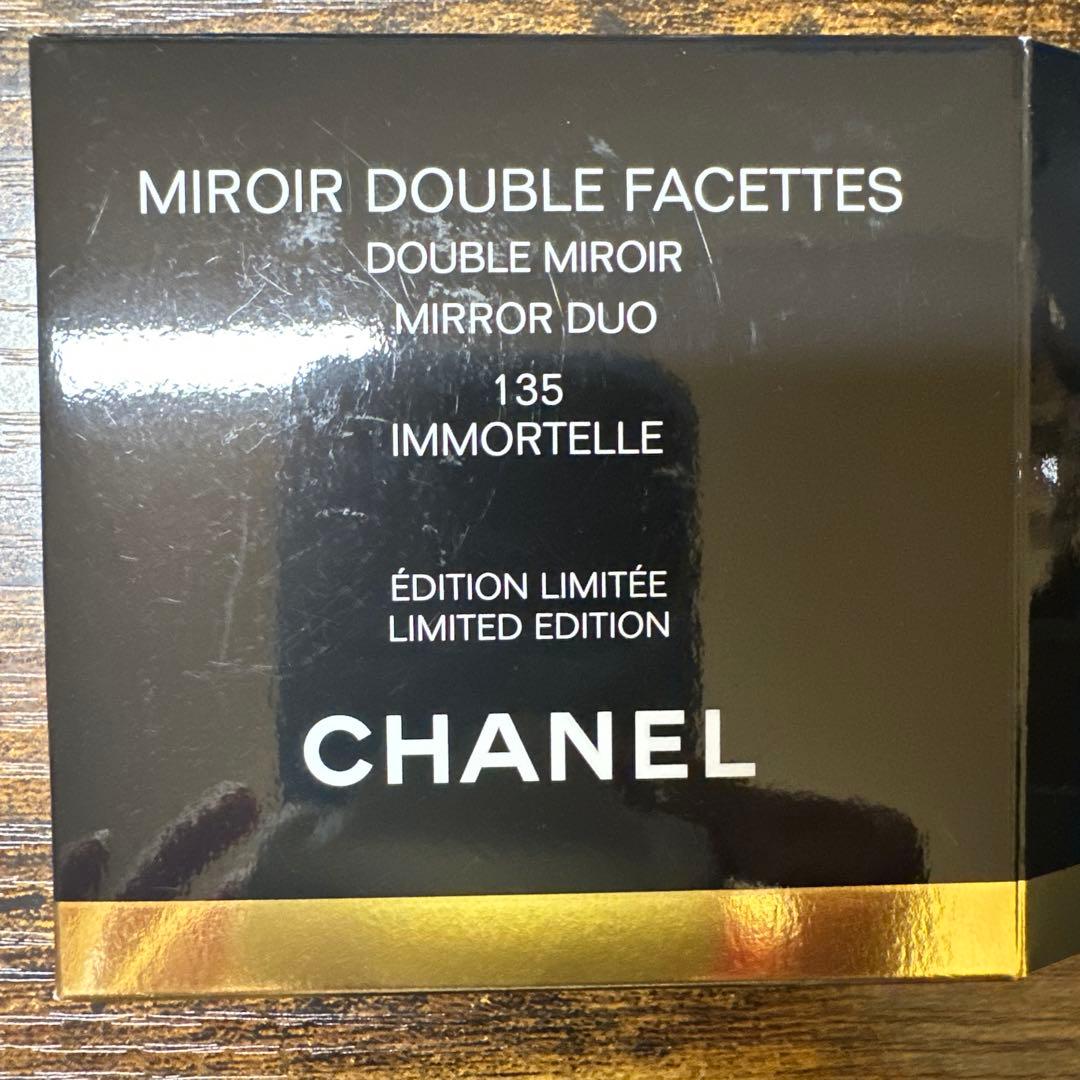 CHANEL ミロワール　ダブル　ファセット　135 イモーテル