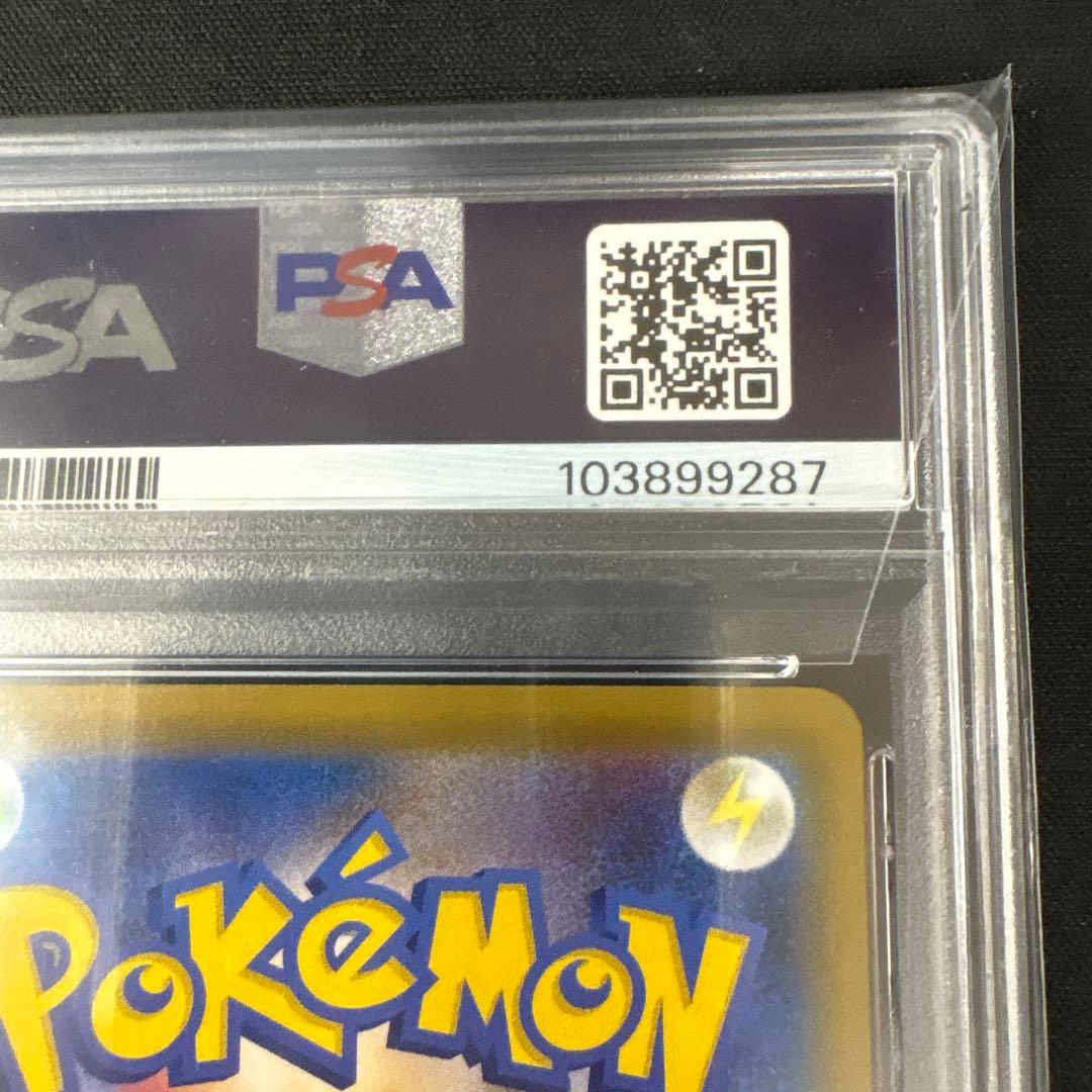 【PSA10】ヒガナの決意 SR S7R 蒼空ストリーム ポケモンカード ポケカ