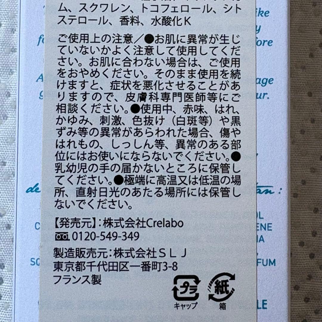 COTTAN コタン スノークレーム