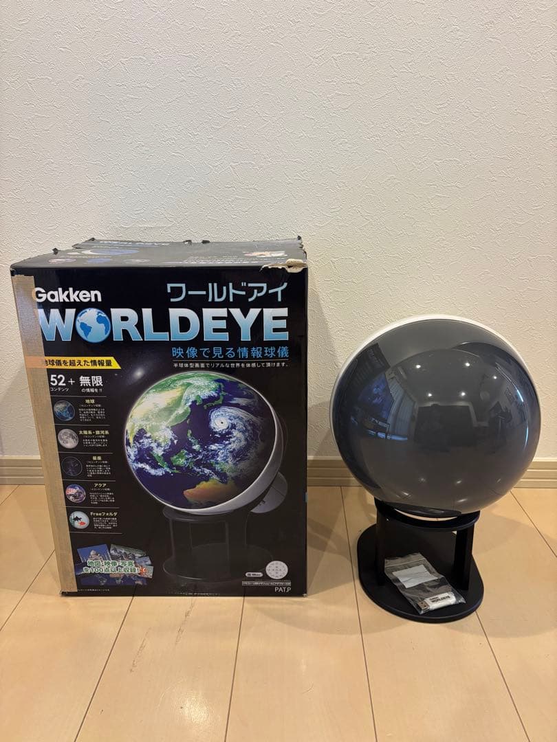 Gakken WORLD EYE 学研 ワールドアイ