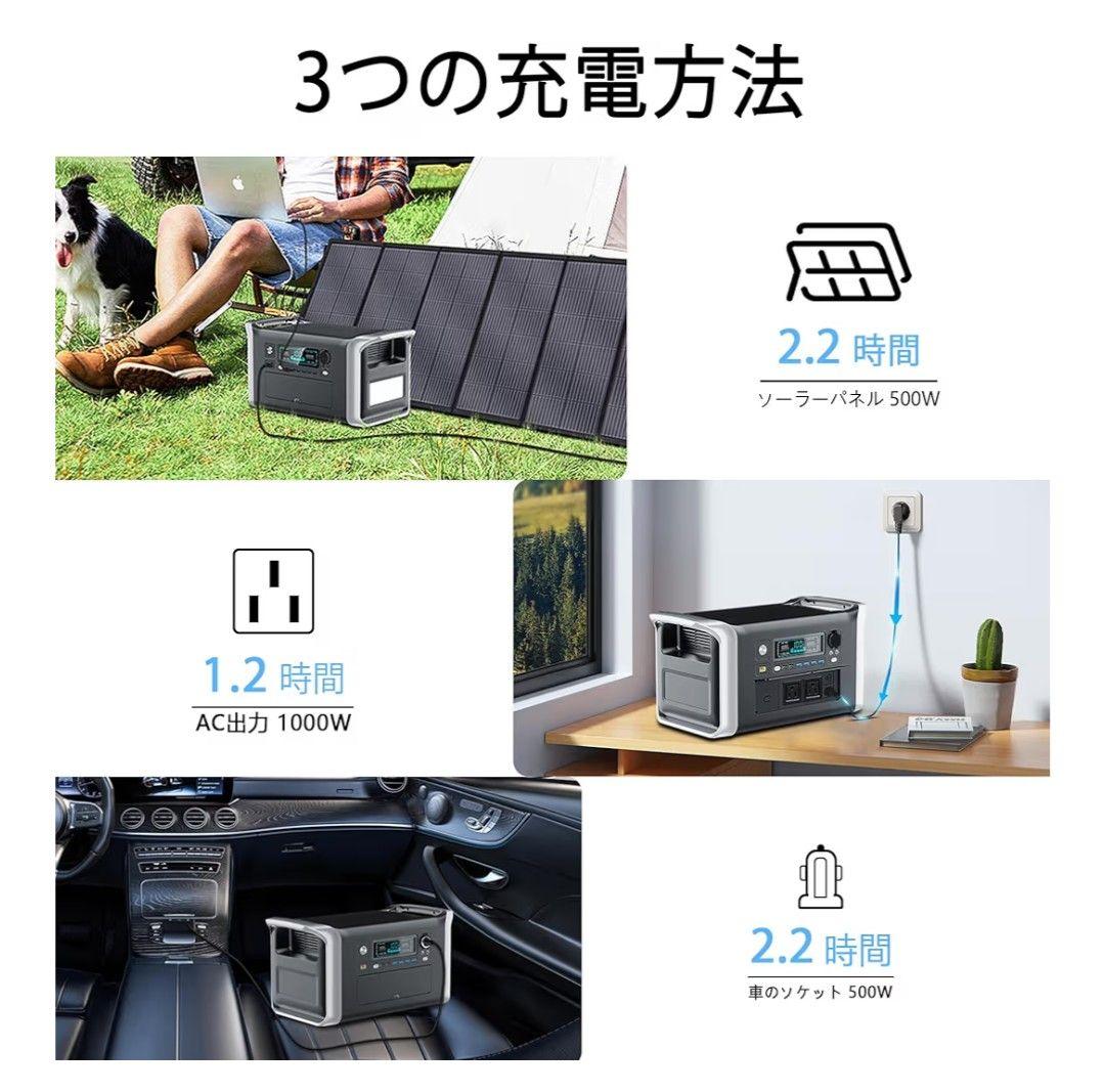 A-POWER1000 ポータブル電源