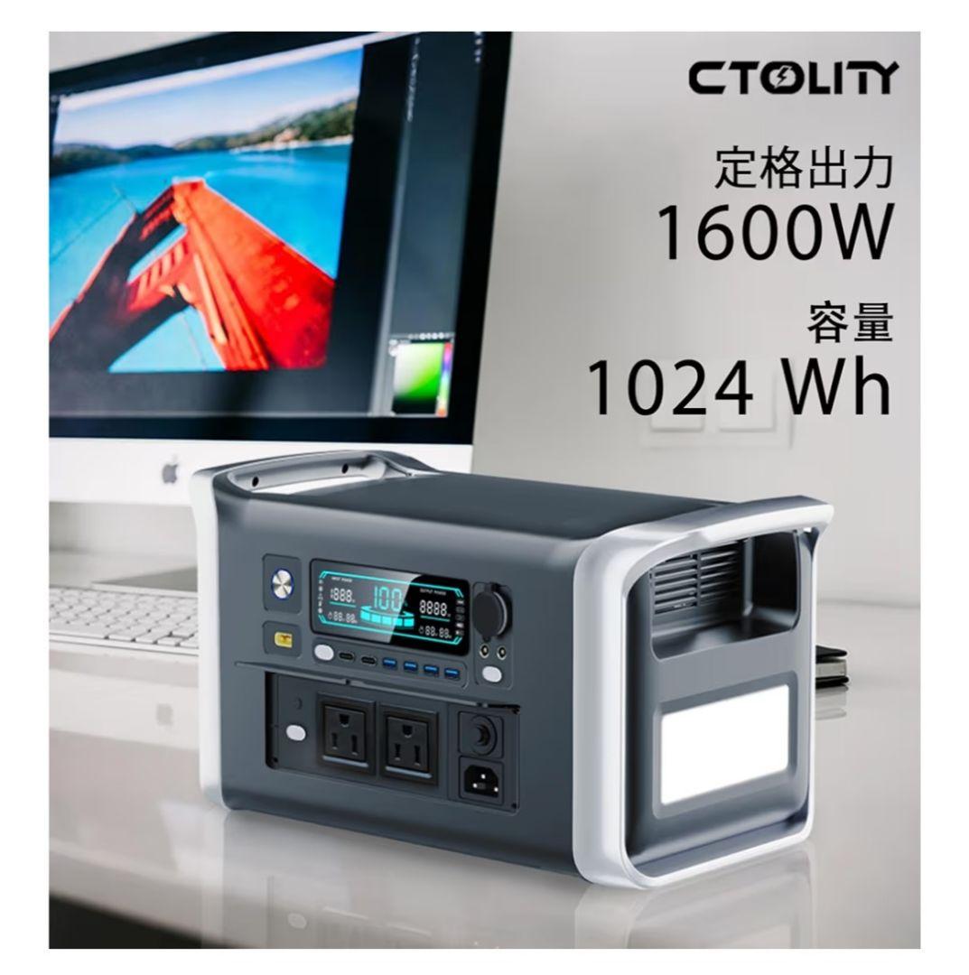 A-POWER1000 ポータブル電源