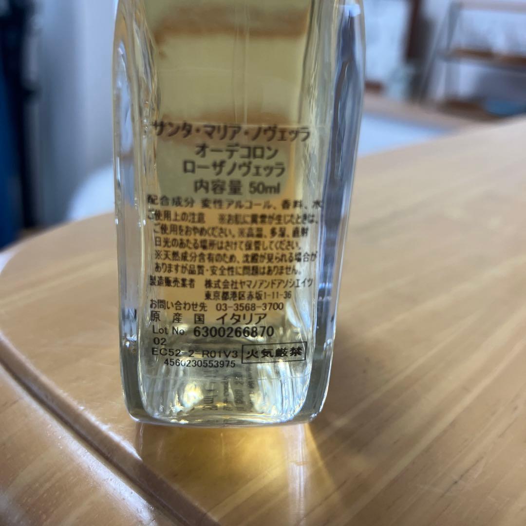 香水(女性用) Santa Maria Novella Rosa Novella 50ml