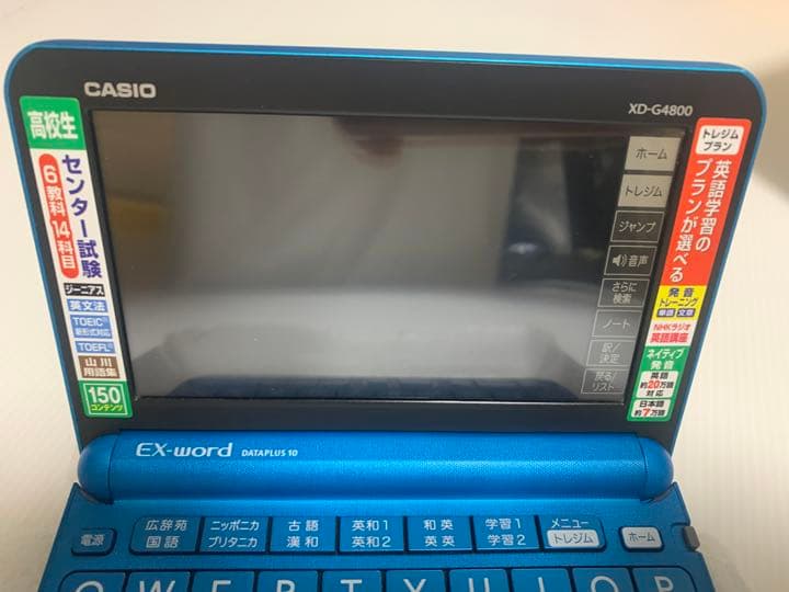 カシオ　XD-G4800 BU