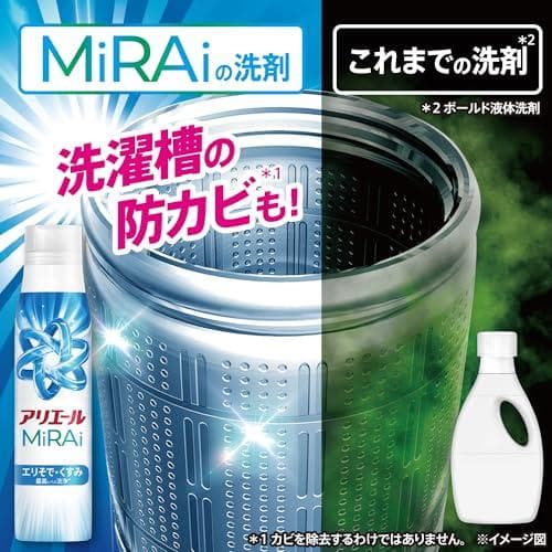 アリエール 洗濯洗剤 MiRAi 超濃縮コンパクト洗剤 部屋干し＆スポーツ 詰.