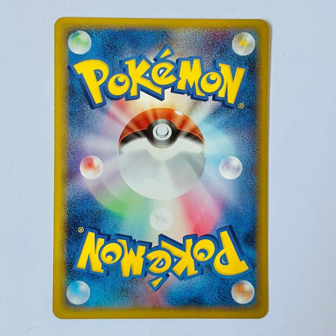 ポケモンカード デルタ種 まとめ売り【A】
