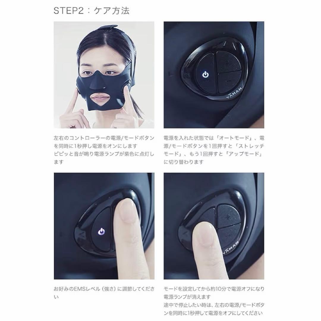 【美品】ヤーマン メディリフト YA−MAN EP-14BB（おまけ付き）