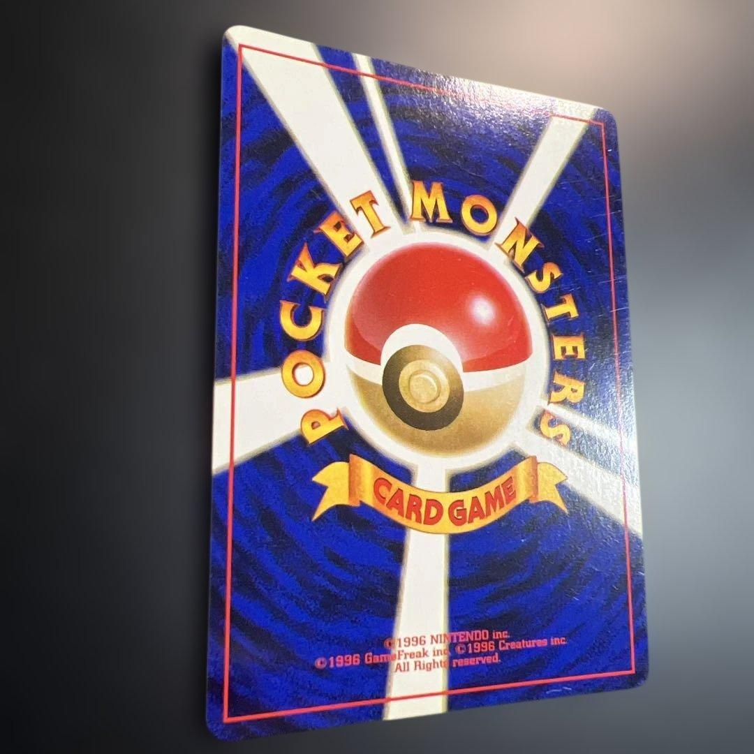 ポケモンカード旧裏　わるいギャラドス　第4弾拡張パック ロケット団