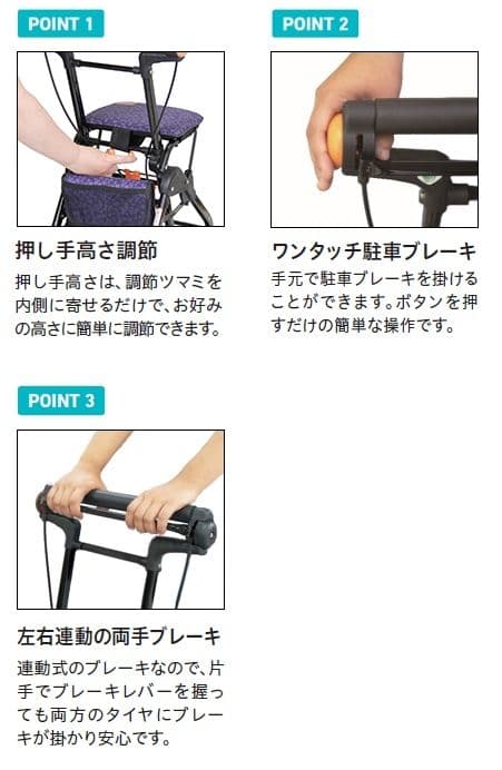 幸和製作所 シルバーカー TacaoF テイコブナノン CPS03 コンパクト