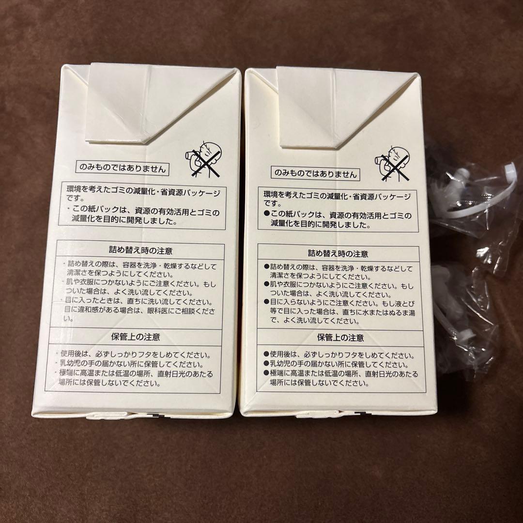 POLA アロマエッセゴールド モイスチャーローションモイスチャーミルク