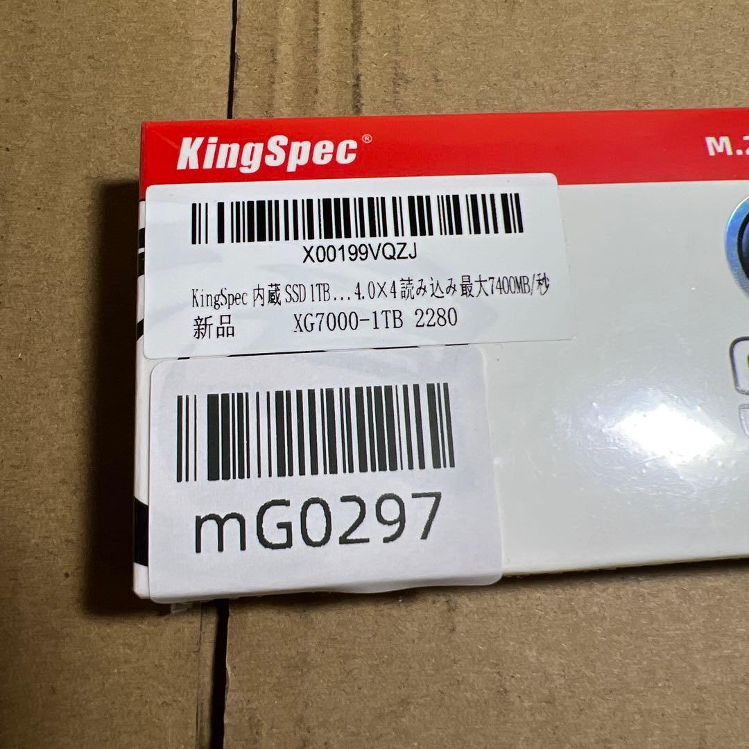 未開封KingSpec XG7000 1TB SSD M.2 NVMe 2280