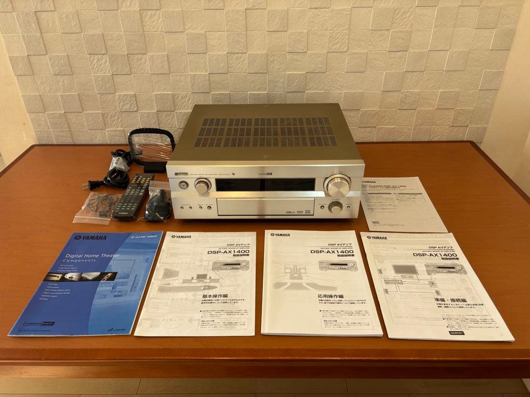 YAMAHA DSP-AX 1400 AVアンプ