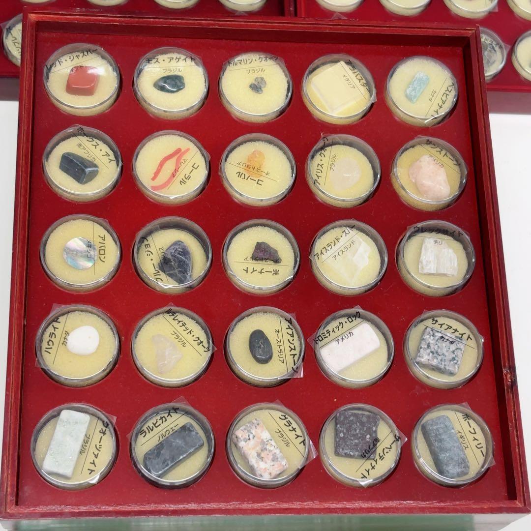 デアゴスティーニ 天然石 化石 大量まとめ売り 宝石 鉱物 標本 三葉虫