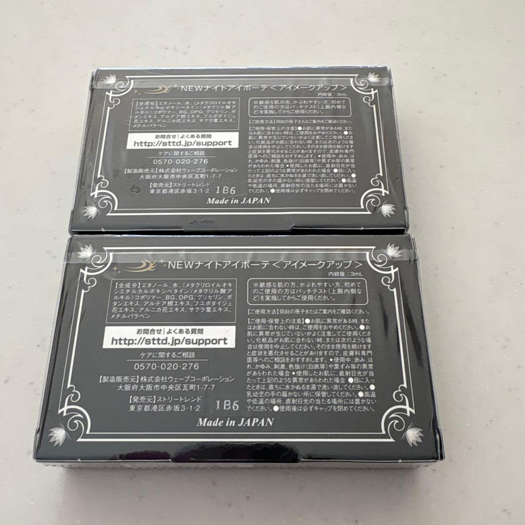き*読様 Night eye Beaute II