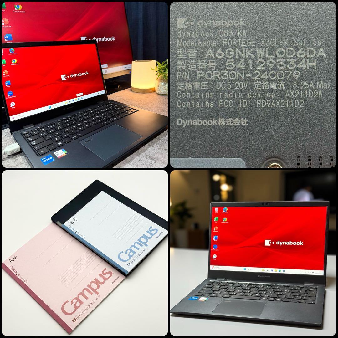 dynabook G83KW 12世代i5 16GB SSD256 2023年製