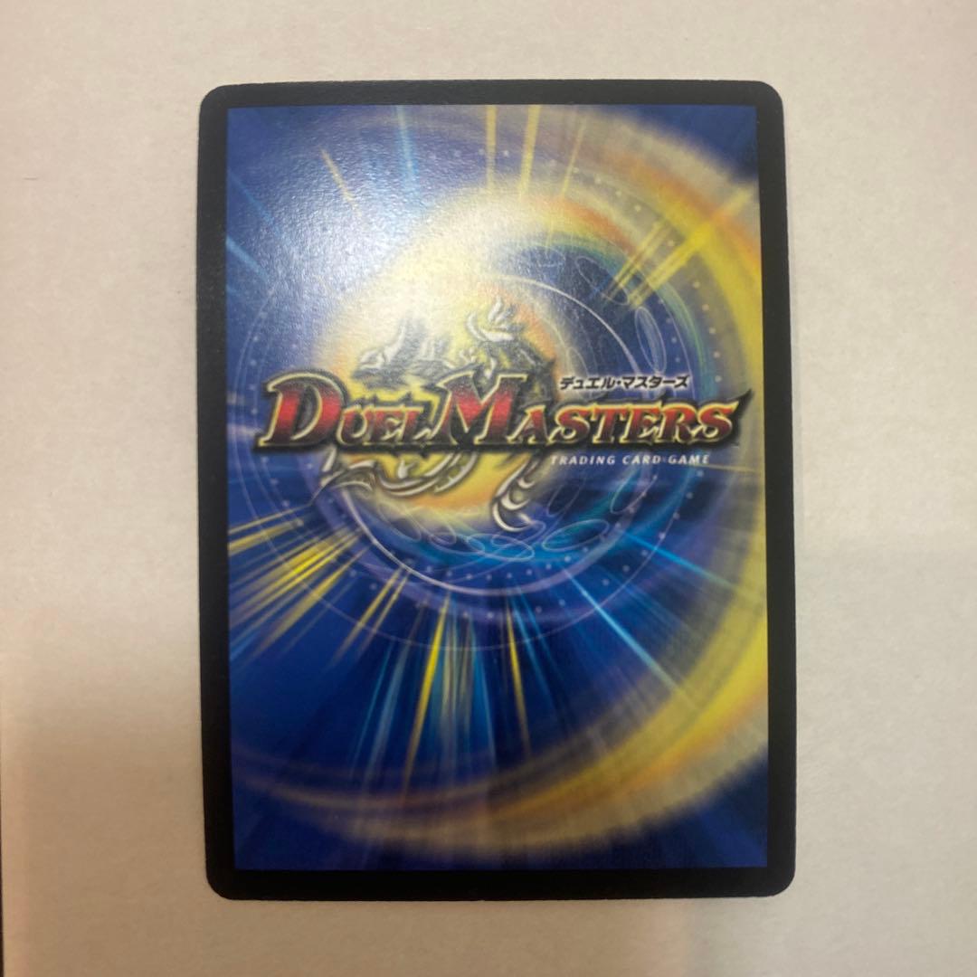【良品】デュエルマスターズ　超神星アポロヌスドラゲリオン　初期　A1