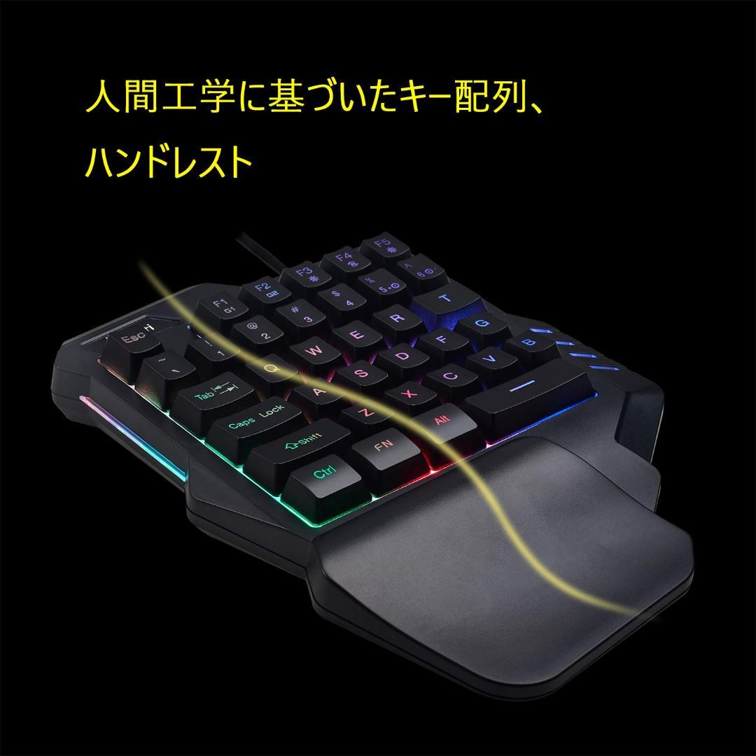 Win&Mac対応 ゲーミングキーボード 片手キーボード 持ち運び便利有線