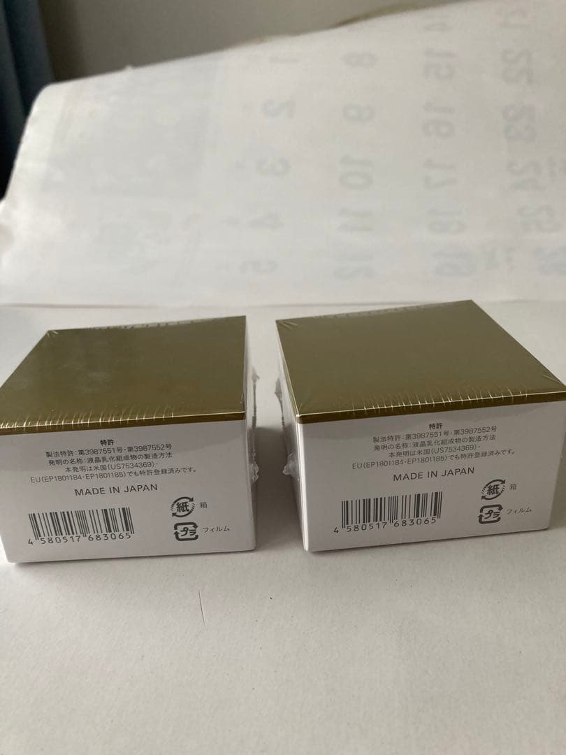 新品未開封白漢しろ彩セラミドリッチクリームECL 30g 2個セット8月6日着