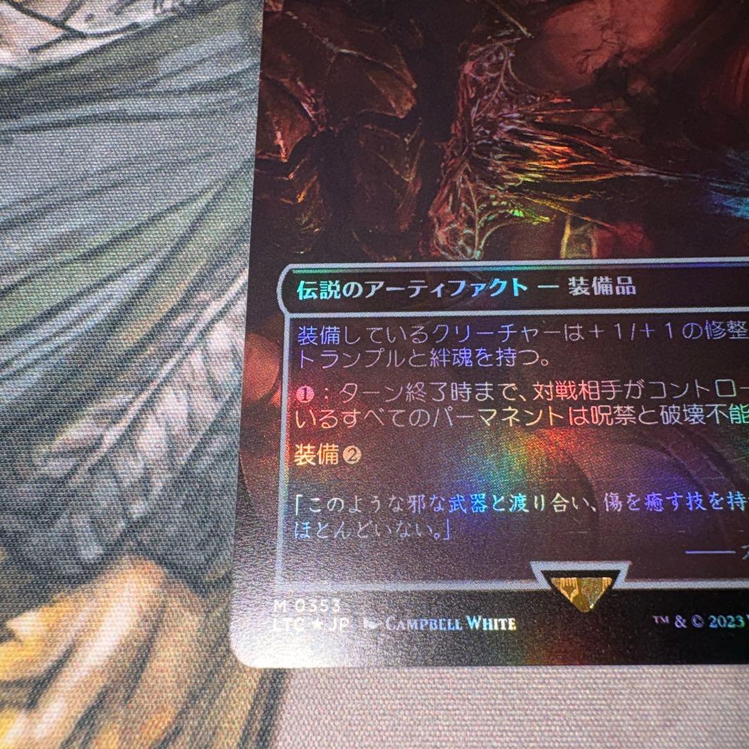 影槍 foil mtg