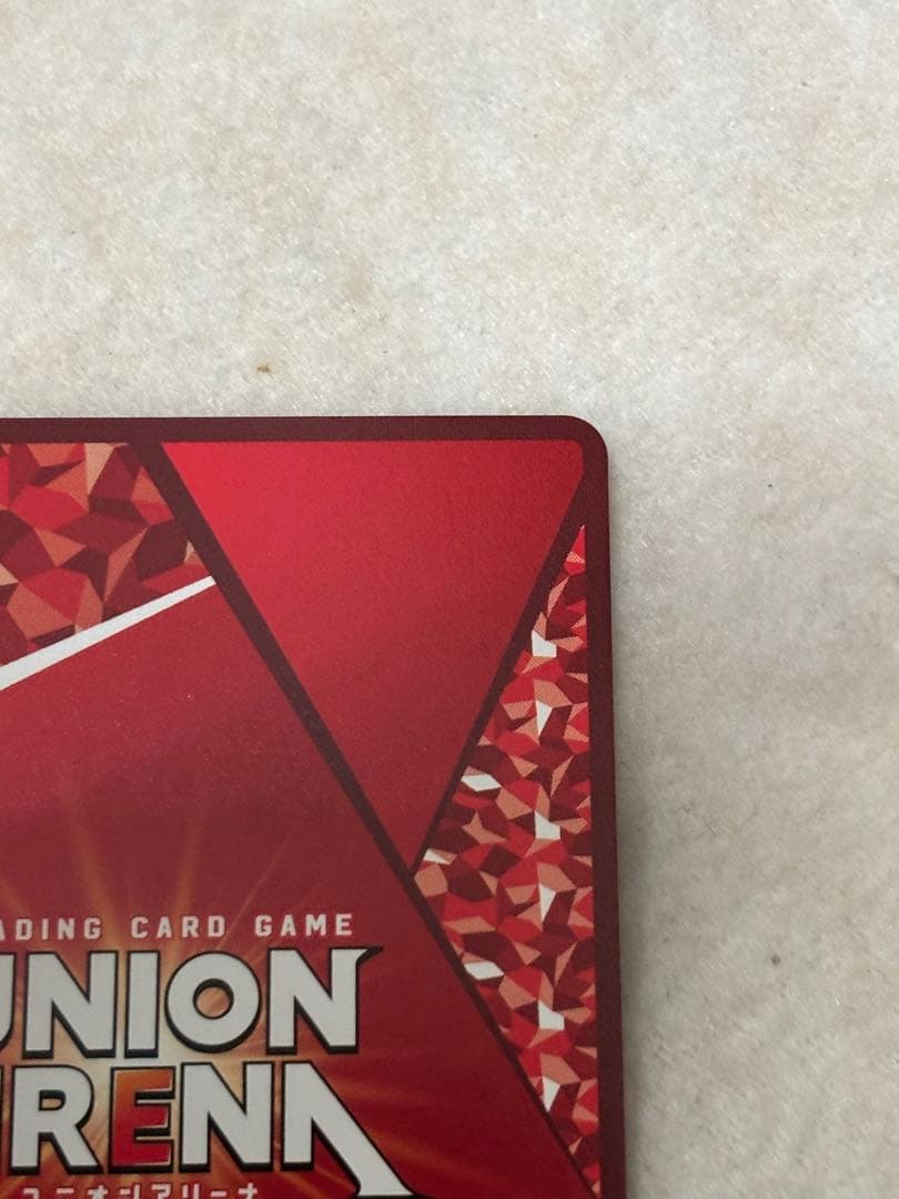 卓*ミ様 UNION ARENA アクションポイント 琲世 C★