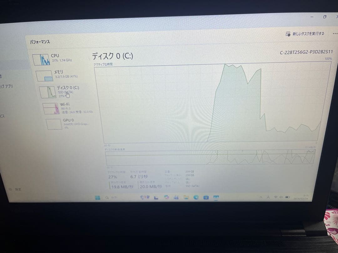 【WPS Office付】東芝dynabook第8世代i3/8GB/SSD256