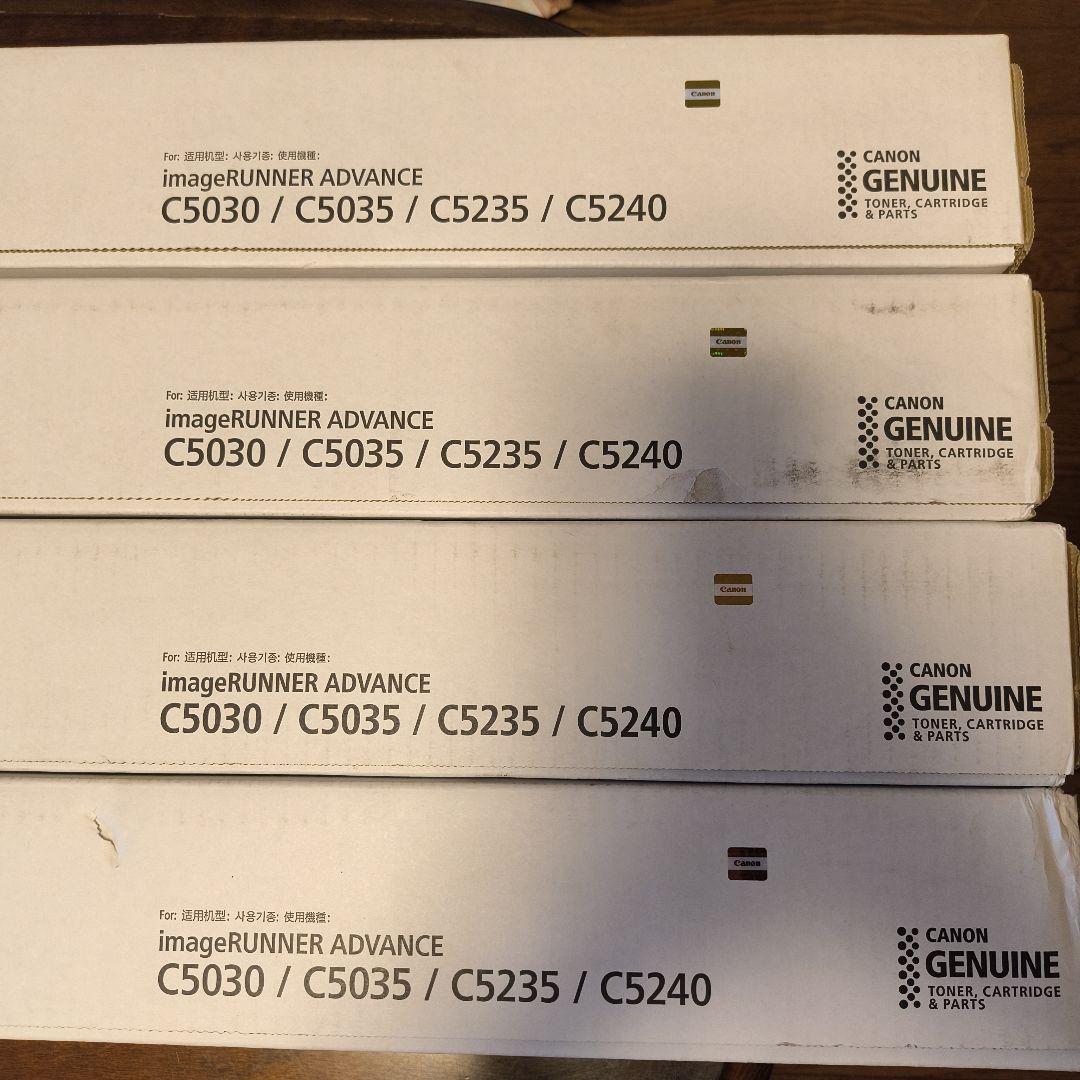 Canon NPG-46 トナーカートリッジ 4色セット 純正　 未開封
